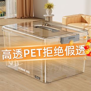手提PET高透明收纳箱特大家用加厚玩具书本整理箱桌面收纳盒带盖