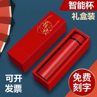 保温杯定制企业logo开业周年活动广告礼品结婚贺寿纪念回礼水杯子