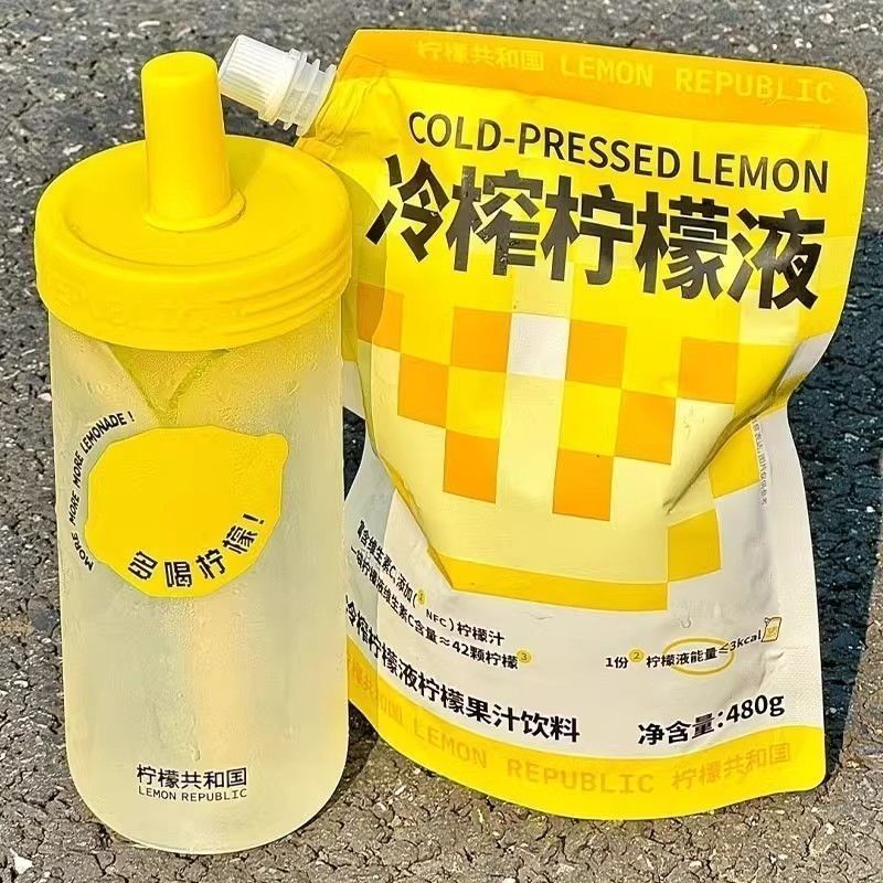 冷榨柠檬汁浓缩原汁冷榨柠檬液柠檬水独立包装无添加糖0脂低果茶