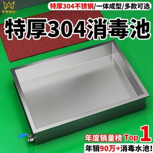 304不锈钢不锈钢鞋子食品厂车间鞋底消毒池雨鞋消毒池鞋靴消毒池