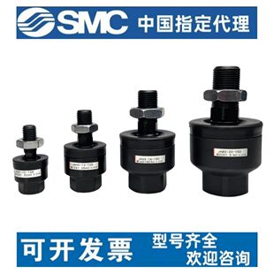 080 100 070 新SMC型万向浮动接头JA10 050