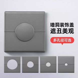 开关洞口遮挡电视柜穿线孔盖板插座堵洞挡板86面板遮丑盖可拆分式