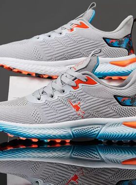 乔丹格兰运动鞋男鞋夏季新款轻便网面透气男士休闲软底高帮跑步鞋