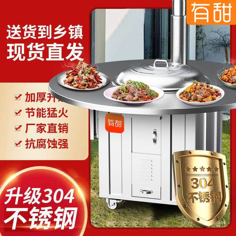 地锅鸡灶台桌专用灶柴火炉东北铁锅炖灶台桌商用烧木柴无烟柴火鸡
