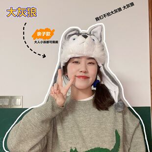 狼头头套可爱搞怪少女心ins动物表演大灰狼头套帽子小红帽故事拍