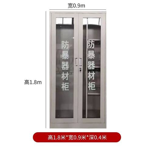 防暴装备组合架安保器材柜多功能防爆装备架安防反恐八件套摆放架