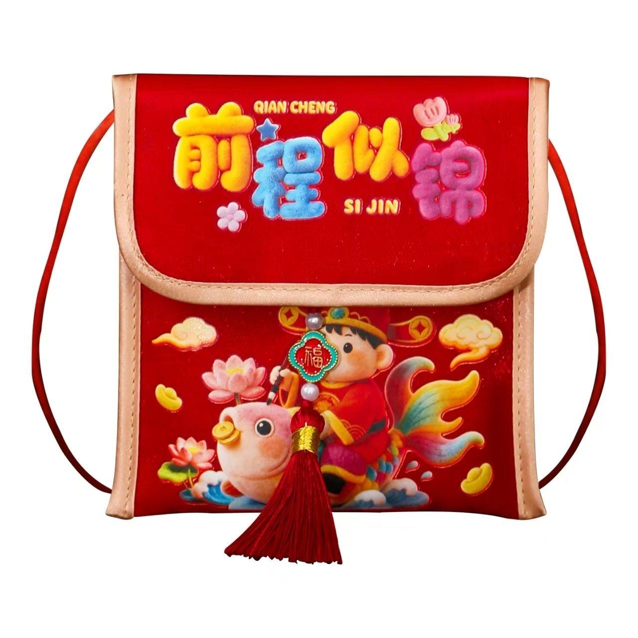 2026马年立体卡通红包春节创意压岁拜年利是封布艺烫画3D手工斜挎,节庆用品/礼品,红包/利是封,淘宝优惠券,粉丝福利购,淘宝优惠卷