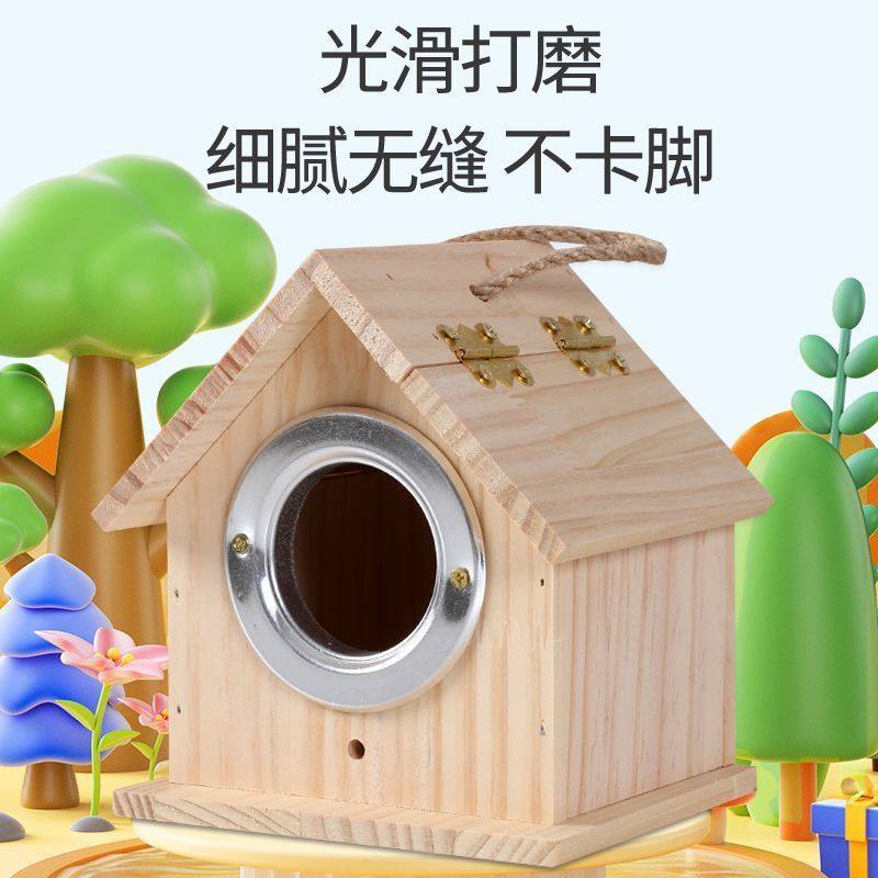 小木屋箱鹦鹉鸟繁殖箱鸟窝