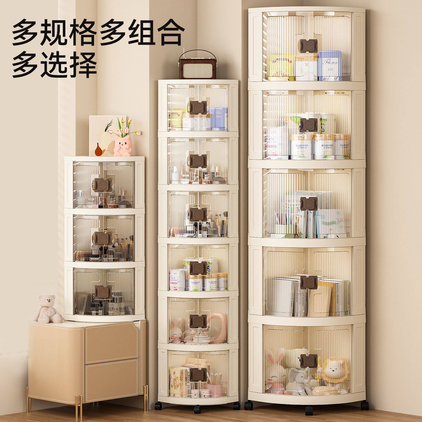 折叠边角柜桌面转角收纳柜客厅三角置物架厨房墙角柜三角柜墙边柜