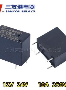 Relay12v SJ-S-112DMH 10A250VAC 1NO 4PIN minitype power relay