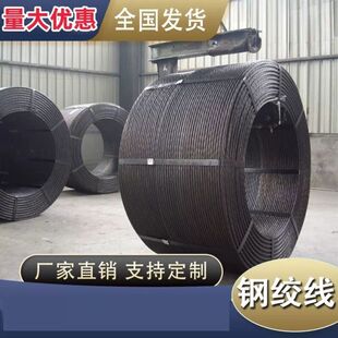 预应力钢绞线15.2 21.6mm桥梁拉力1860MPA锚索锚具厂家直销 17.8