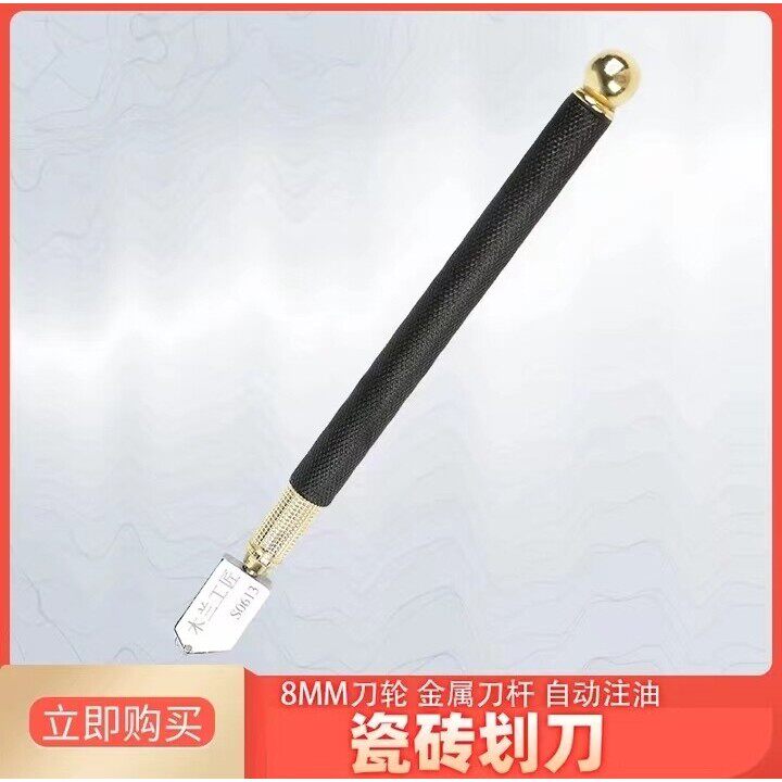 优质合金大刀轮原装多功能专业圆形瓷砖刀玻璃刀滚轮式刀式切割刀