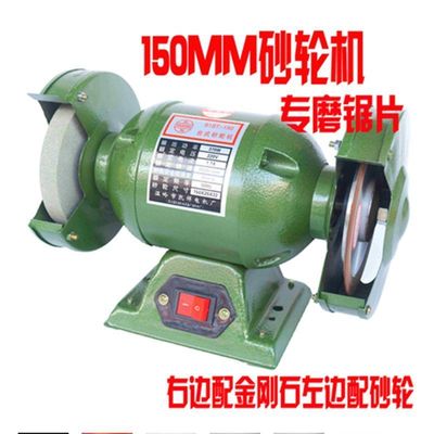 清仓家用220V电动砂轮机砂轮机台式工业级小型砂轮机家用磨刀机