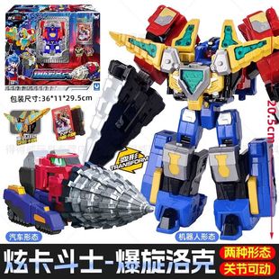 正版炫卡斗士第二季2猛兽能量卡片钢鞭变形机器人金刚儿童男孩旋