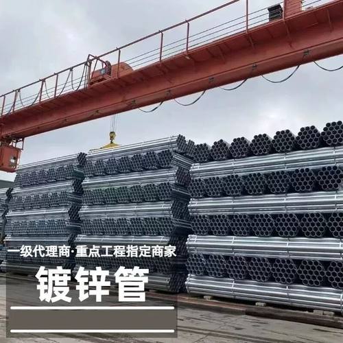 热浸镀锌钢管镀锌管消防水管衬塑管铁管圆管穿线管无缝管钢塑复合