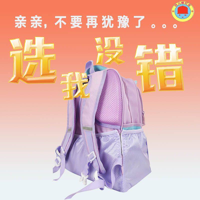 书包防脏底套书包底套防脏底罩耐磨保护套新款双肩背包学生包套装