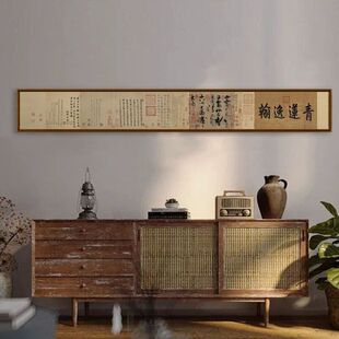 唐李白上阳台帖长条书法字画挂画装饰画茶楼茶室餐厅包间壁画挂画