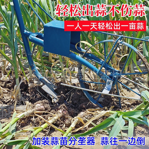 手推耘锄翻土犁出蒜机手推式犁地神器除草松土小型耘锄家用工具