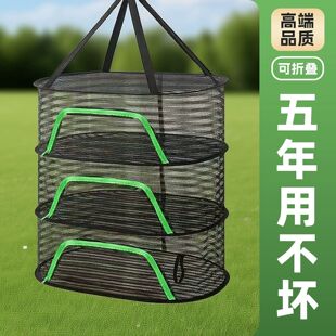 晒鱼干防苍蝇网晒干货神器晒菜网晒菜网晒干网晒鱼网家用晾晒干货
