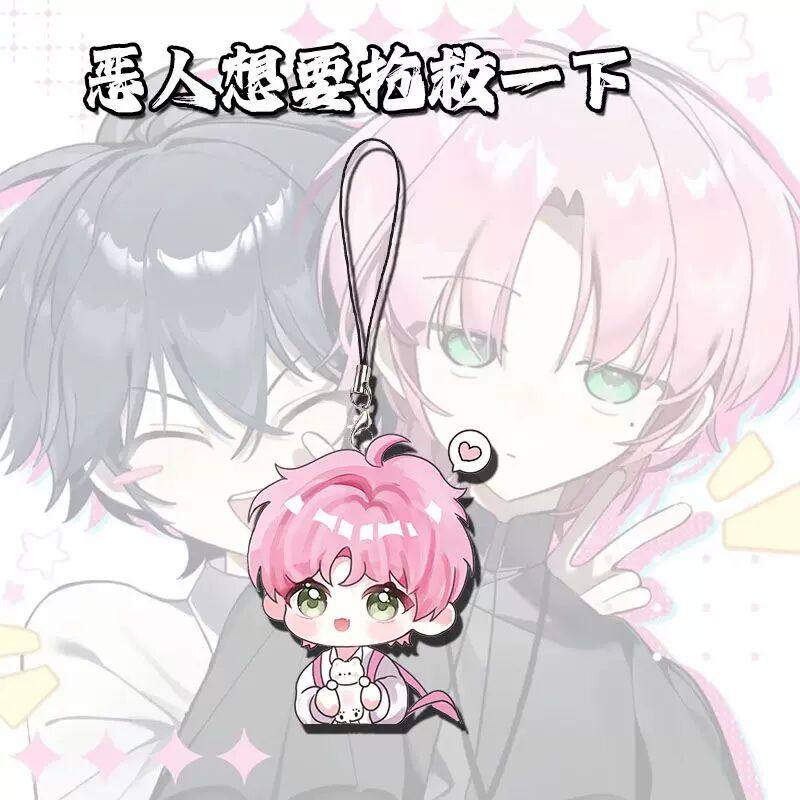 恶人想要抢救一下周边手机挂绳可爱王亿秦限学生书包手机吊饰送朋,节庆用品/礼品,手机链,淘宝优惠券,粉丝福利购,淘宝优惠卷