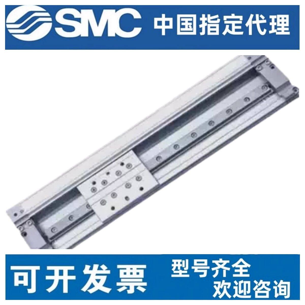 SMC型机械无杆气缸MY2H/MY2HT16G/25G-100/300/500/600/800/1200L