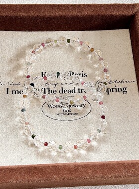 倾尽年华原创天然刻面白水晶手串碧玺女手链简约单圈干净手饰礼