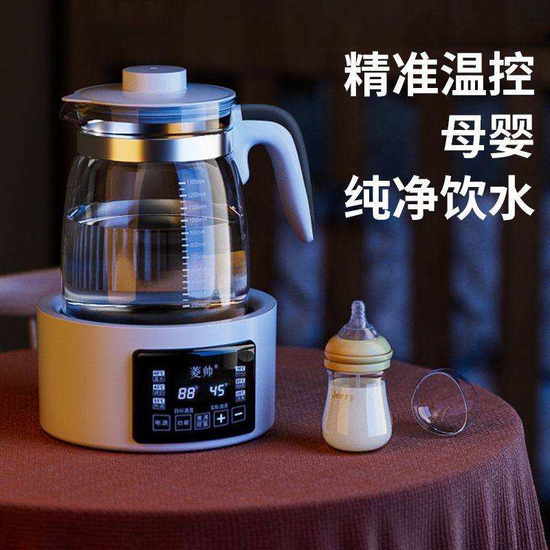 新型电热水壶婴儿恒温调乳器玻璃水壶热水温奶哺乳全自动智能保温