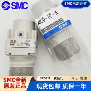 AR40 A调压 AR30 SMC型减压阀AR20