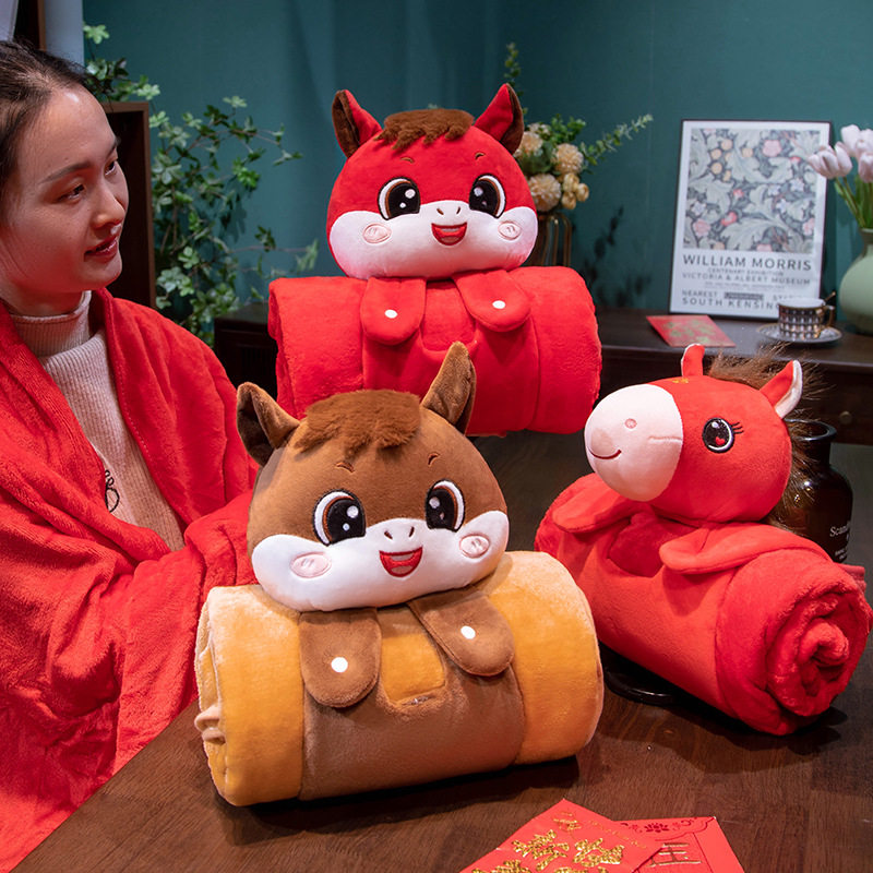 2026马年吉祥物公仔抱枕毯子毛绒毯午睡毯空调毯公司年会礼品,电子元器件市场,磁性元件/磁性材料,淘宝优惠券,粉丝福利购,淘宝优惠卷
