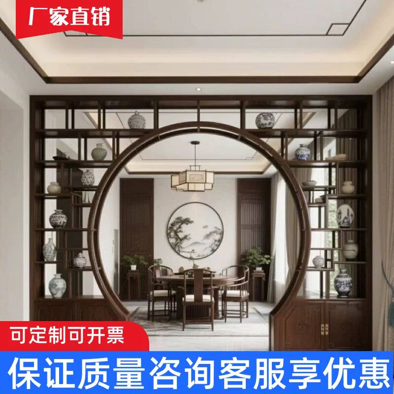 实木月洞门博古架新中式客厅圆洞门隔断花格月亮门展示柜玄关拱门