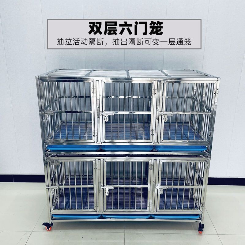 不锈钢狗笼加密鸡笼小型犬宠物店医院家用寄养笼犬舍多层狗笼清仓