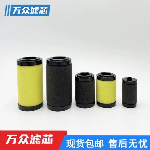 适用SMC型减压阀过滤芯AFM20P-060AS AFD30P-060AS AFM40P-060S