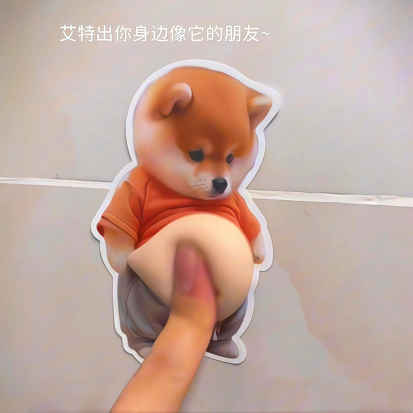 【化妆室好物】化妆室防撞贴门吸门把手矽胶玻璃门免打孔新款门挡,婴童用品,防撞贴,淘宝优惠券,粉丝福利购,淘宝优惠卷