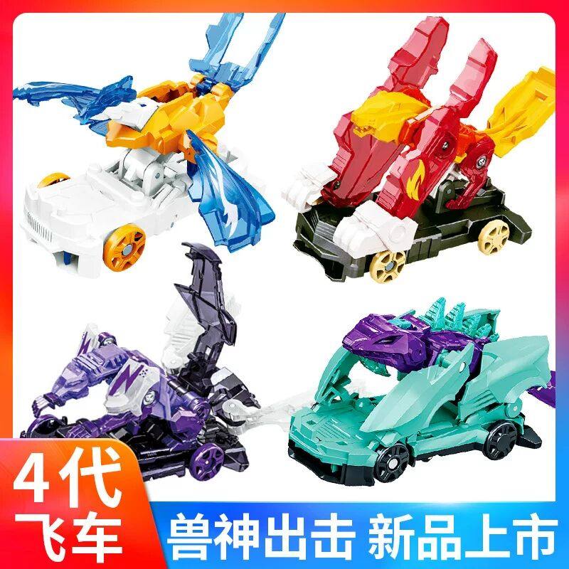 正版奥迪双钻爆裂飞车风暴圣骑原始系列绝地雄狮变形汽车玩具儿童,玩具/童车/益智/积木/模型,儿童机器人/变形玩具,淘宝优惠券,粉丝福利购,淘宝优惠卷