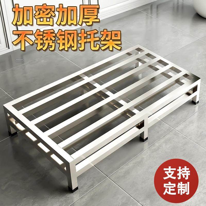 不锈钢置物架增高落地承重货架落地底座空调外机防潮垫高架子定做