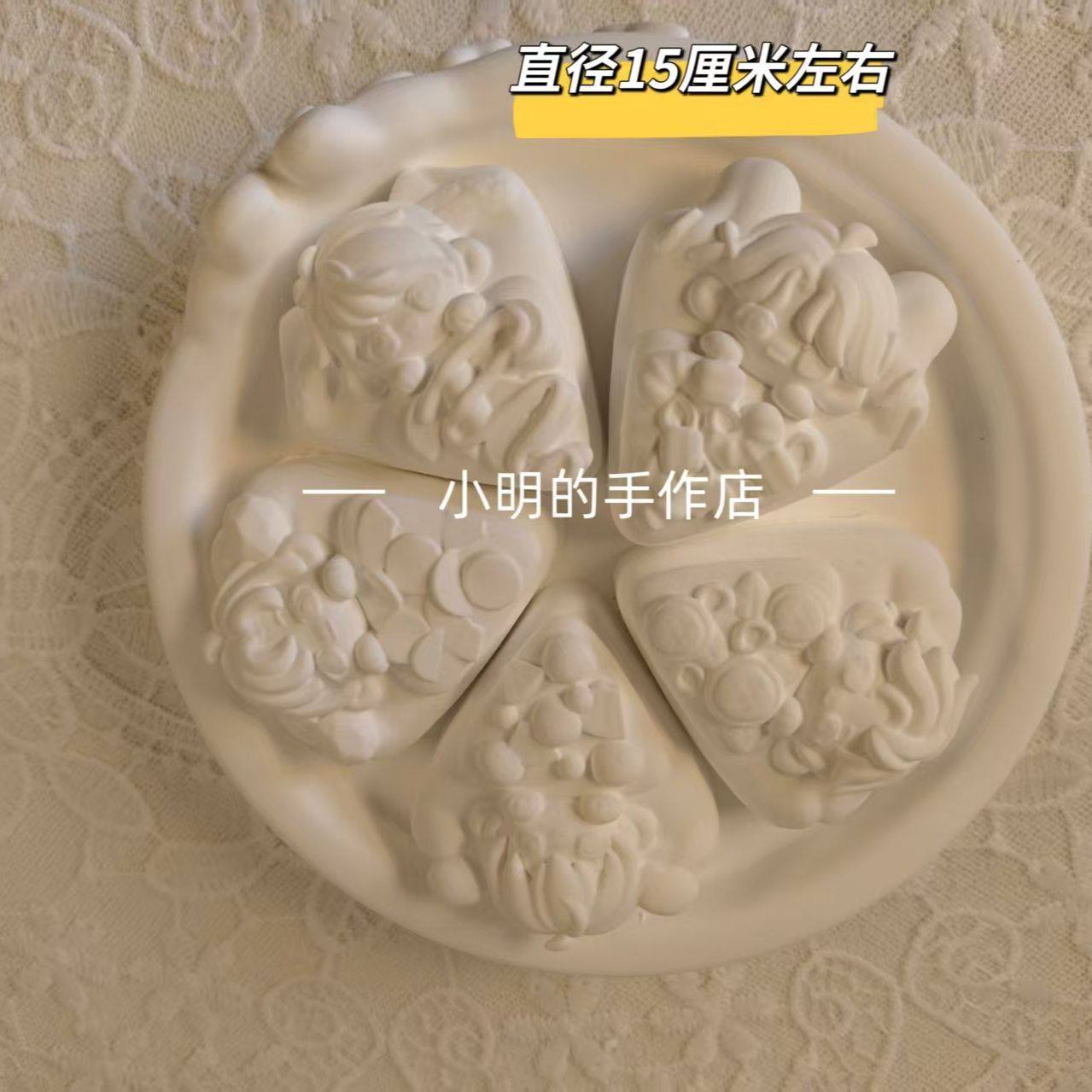 恋与深空爆款披萨香薰石膏白胚涂色超可爱精致手作店专用,玩具/童车/益智/积木/模型,白模填色/模具彩绘/石膏娃娃,淘宝优惠券,粉丝福利购,淘宝优惠卷