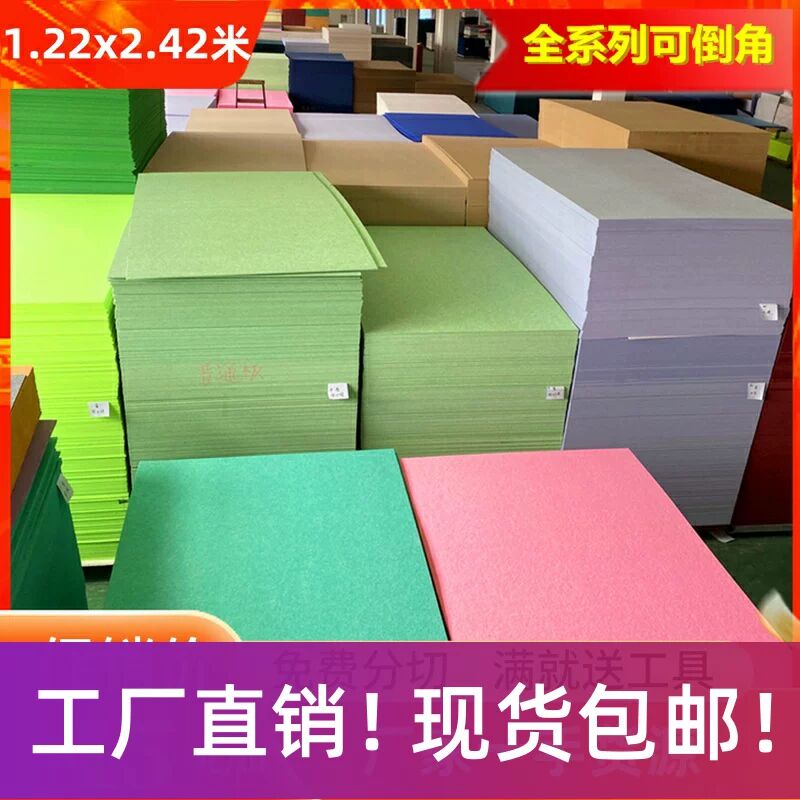 聚酯纤维吸音板墙面装饰材料幼儿园琴房卧室内家用KTV阻燃隔音板
