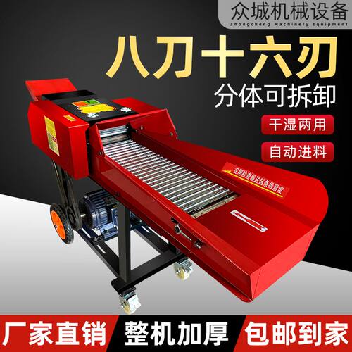 2024新款铡草揉丝机喂牛羊干湿两用新型家用养殖切草分体式铡草机