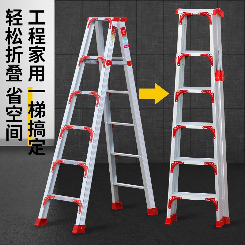 顺丰包邮铝合金人字梯超大承重双层梯子家用豪华铝梯铝合金梯子