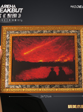 铄捷 暗区周边新大金黎明相框模型游戏电竞桌面摆件收藏8寸照片