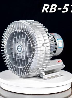 全风环保RB-51D-3/1.5KW漩涡式气泵吹吸两用管道输送高压漩涡风机