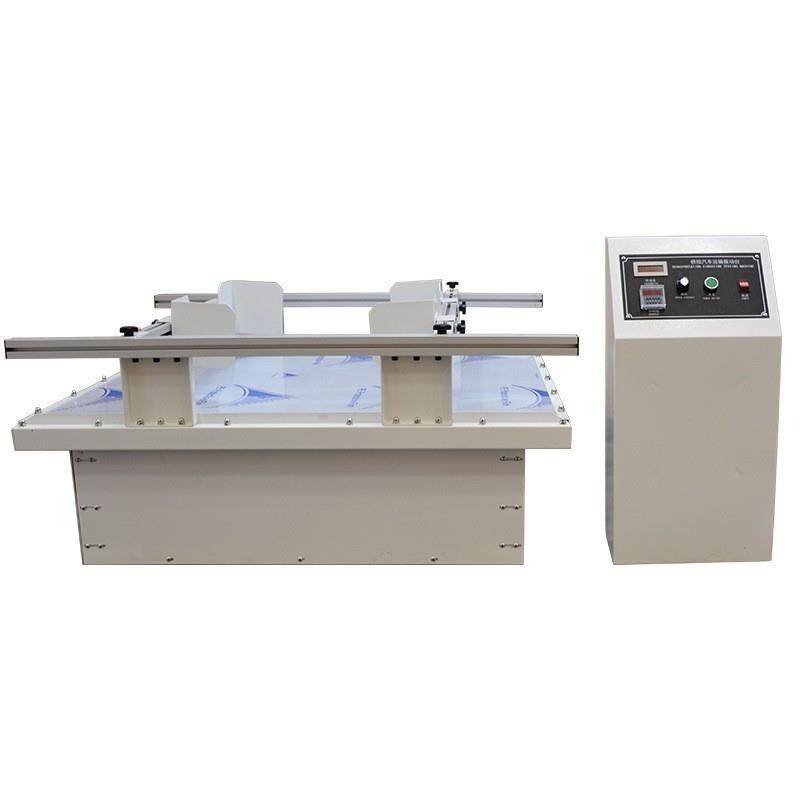 模拟汽车运输振动台跑马式回转振动测试台模拟包装件运输振动台