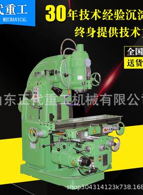立式升降台铣床XK5032轻型万能铣床X5032铣床厂家直销小弯脖铣床
