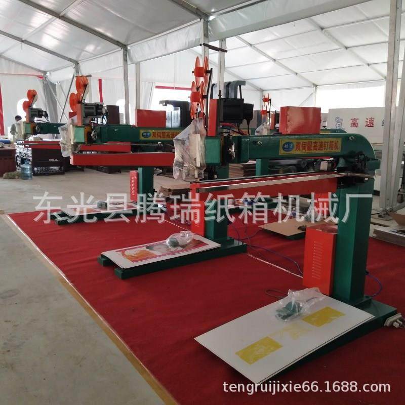 厂家供应脚踏式高速钉箱机伺服推板钉箱机纸箱高速打钉机,五金/工具,其他机械五金,淘宝优惠券,粉丝福利购,淘宝优惠卷