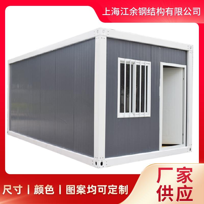 彩钢活动板房可拆卸彩钢简易集装箱房工地住人集装箱房