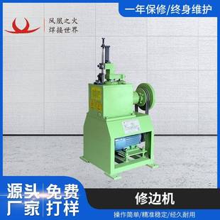 修边机金属线材切边剪线头毛刺金属线材成型机械设备厂家