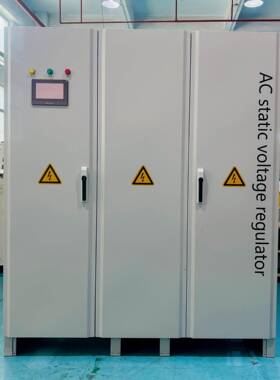 厂家直销三相无触点节能稳压电源ASR-1000KVA380V