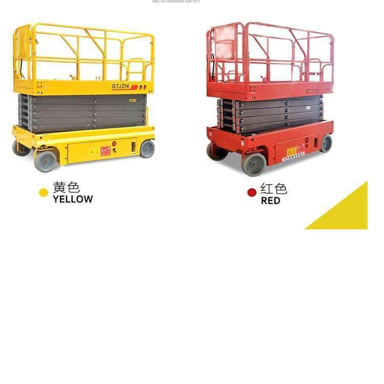 12米20公斤自行走升降机实体厂家剪叉式高空作业升降平台电动梯,搬运/仓储/物流设备,其他起重搬运设备,淘宝优惠券,粉丝福利购,淘宝优惠卷