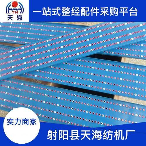 现货纺织整经机配件托纱板屏风筘织造准备机械分绞筘