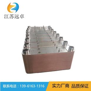 ZL95B 置用冷却器油冷却器 46D润滑系统中高温油冷却装